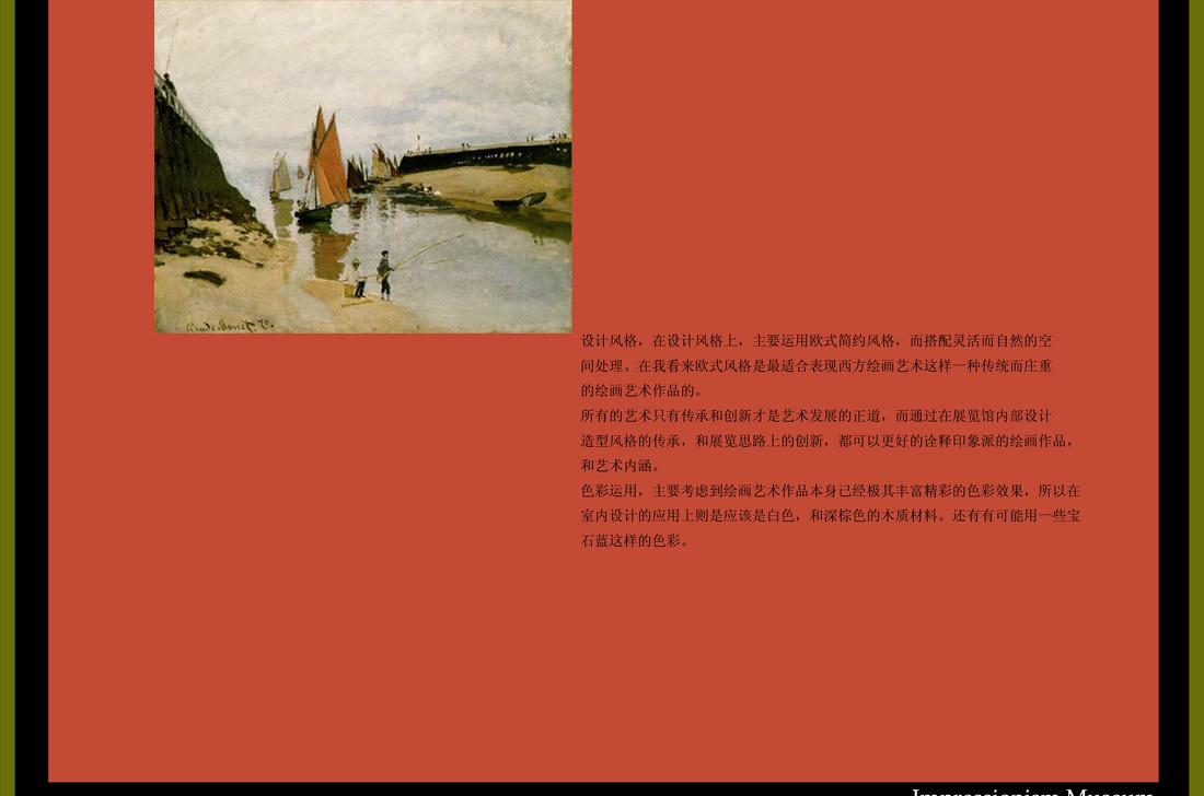 ART MUSEUN美术馆-2