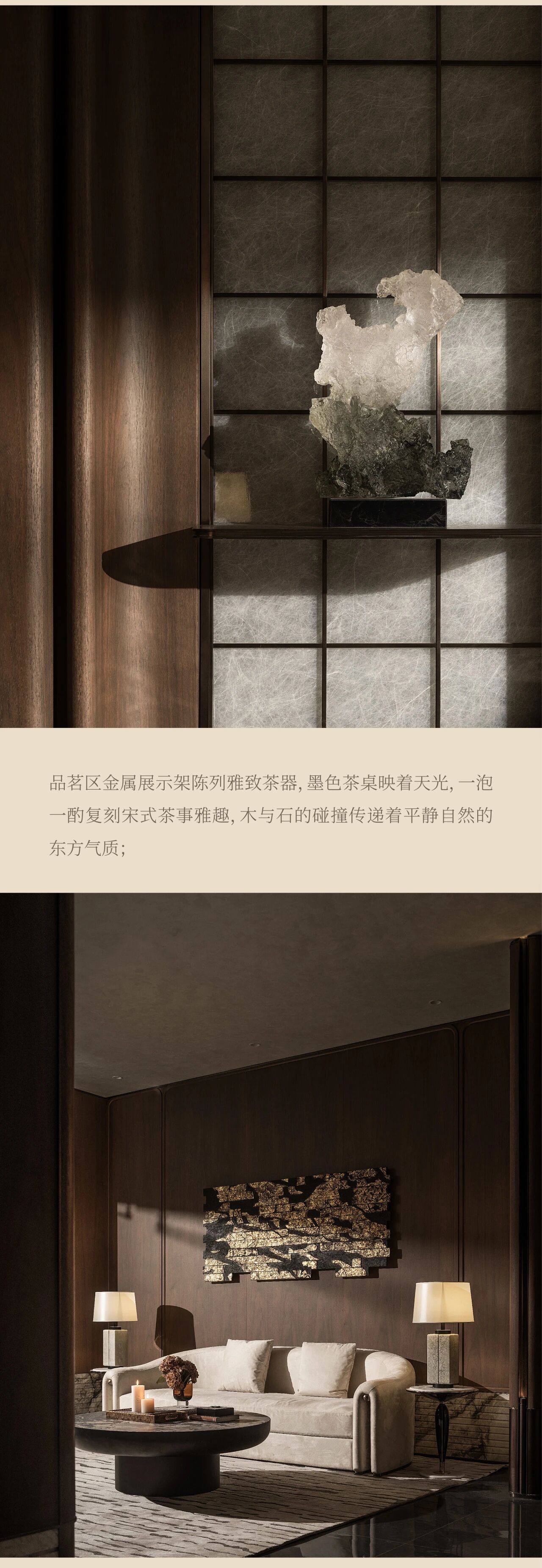 新作  UMA｜宋韵新章：为当代名仕，再造一座「西园」-5