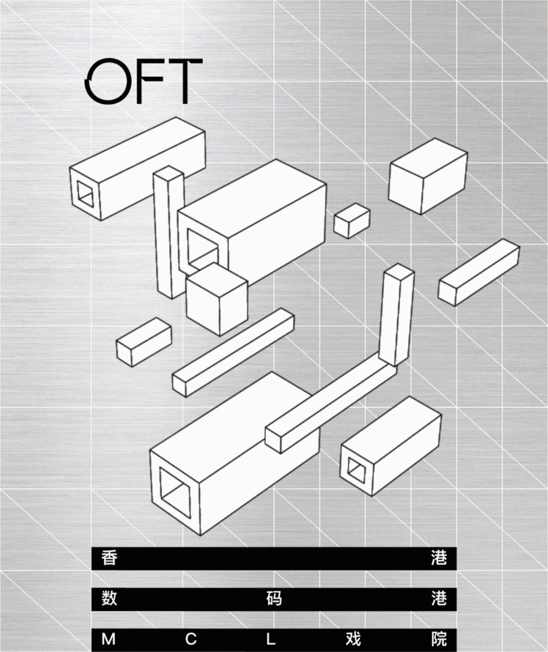 像素世界,创造“场景式消费体验” | OFT设计-4