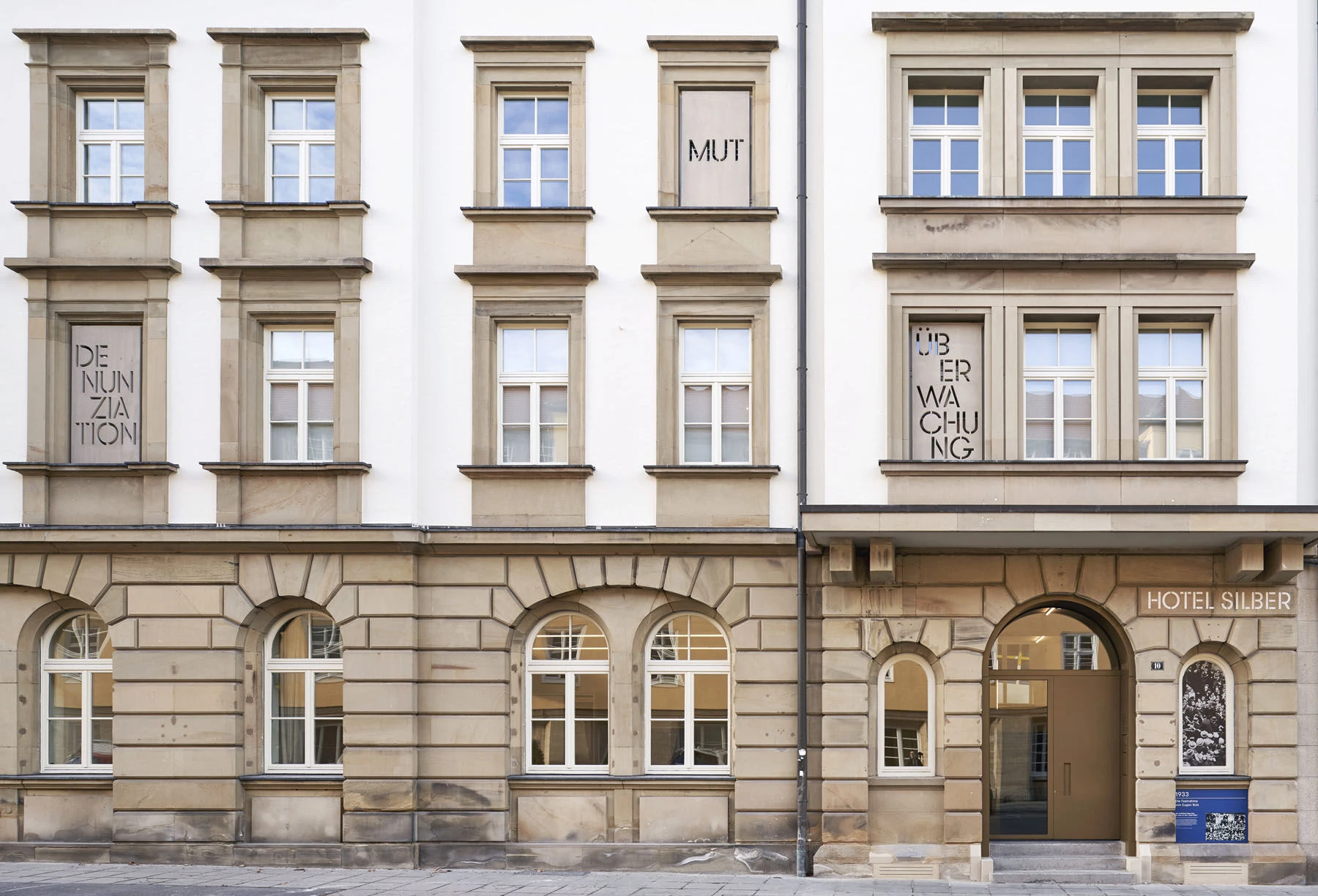 德国斯图加特“银酒店”纪念馆-8