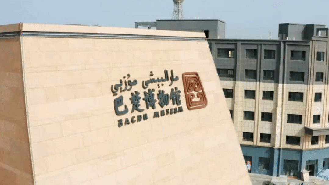 【城市名片】巴楚博物馆:丝路遗韵,新城栖心,镌刻润疆文脉-85
