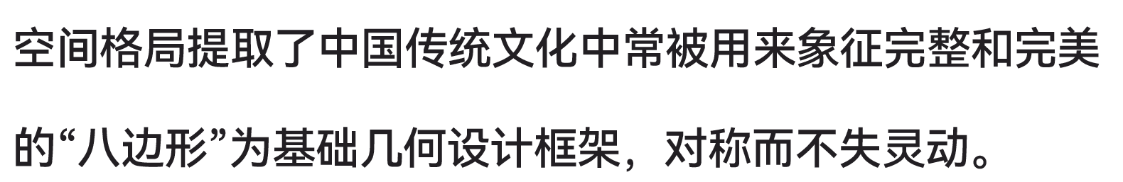 TOMO東木筑造 X MASONPRINCE永庆坊  文武双全，再会八方友人-25