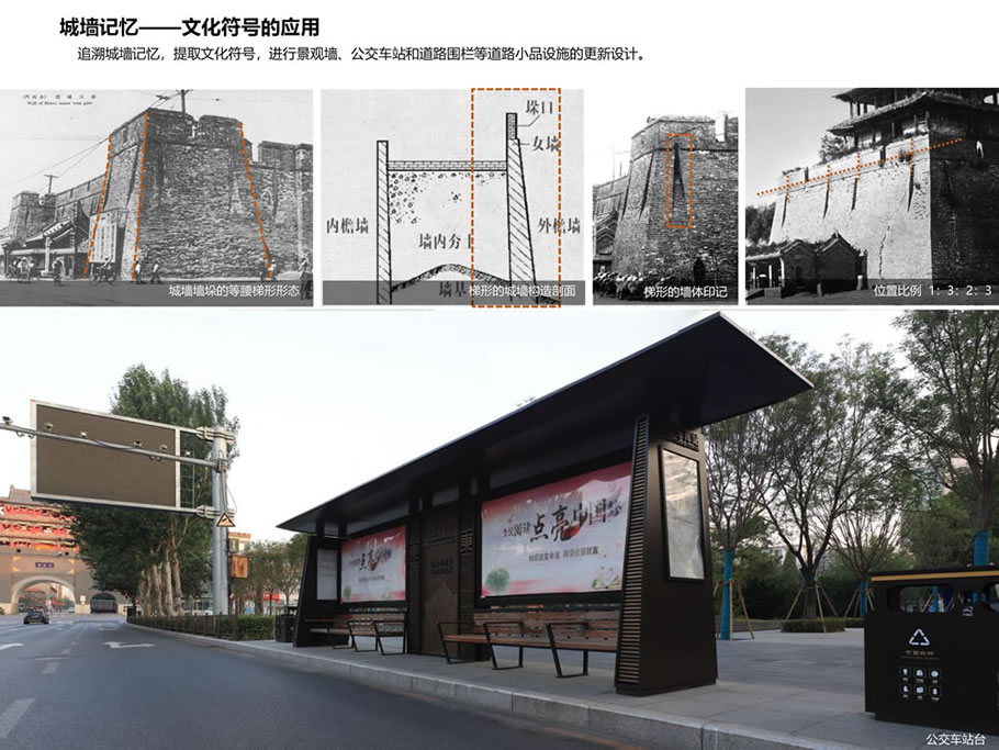 沈阳市大东路历史文化街区景观改造设计 | AECOM北京 | 中国辽宁沈阳-14