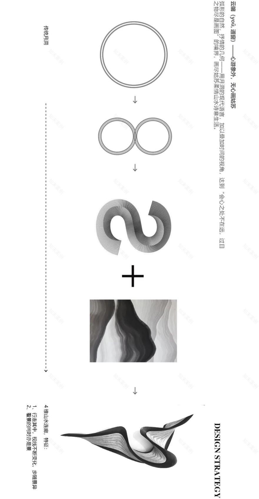 苏州狮山·滨河四季云庭 | 流动空间的光影诗篇-4