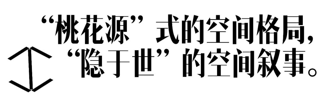 更新场丨中国北京丨CallisonRTKL-42