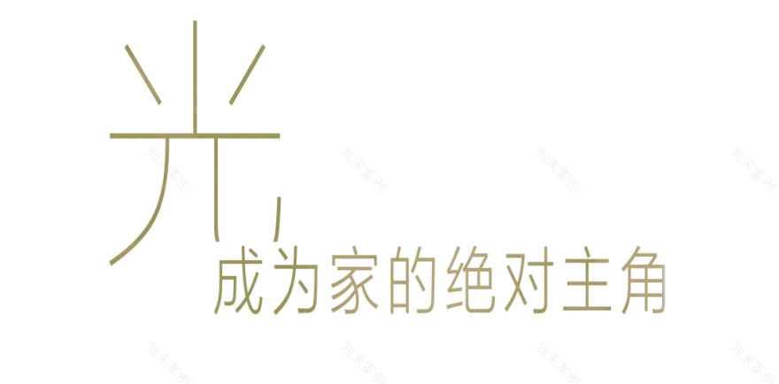 尚壹扬设计 · 设计师谢柯与演员王紫璇共创的新家丨尚壹扬设计Signyan Design-2