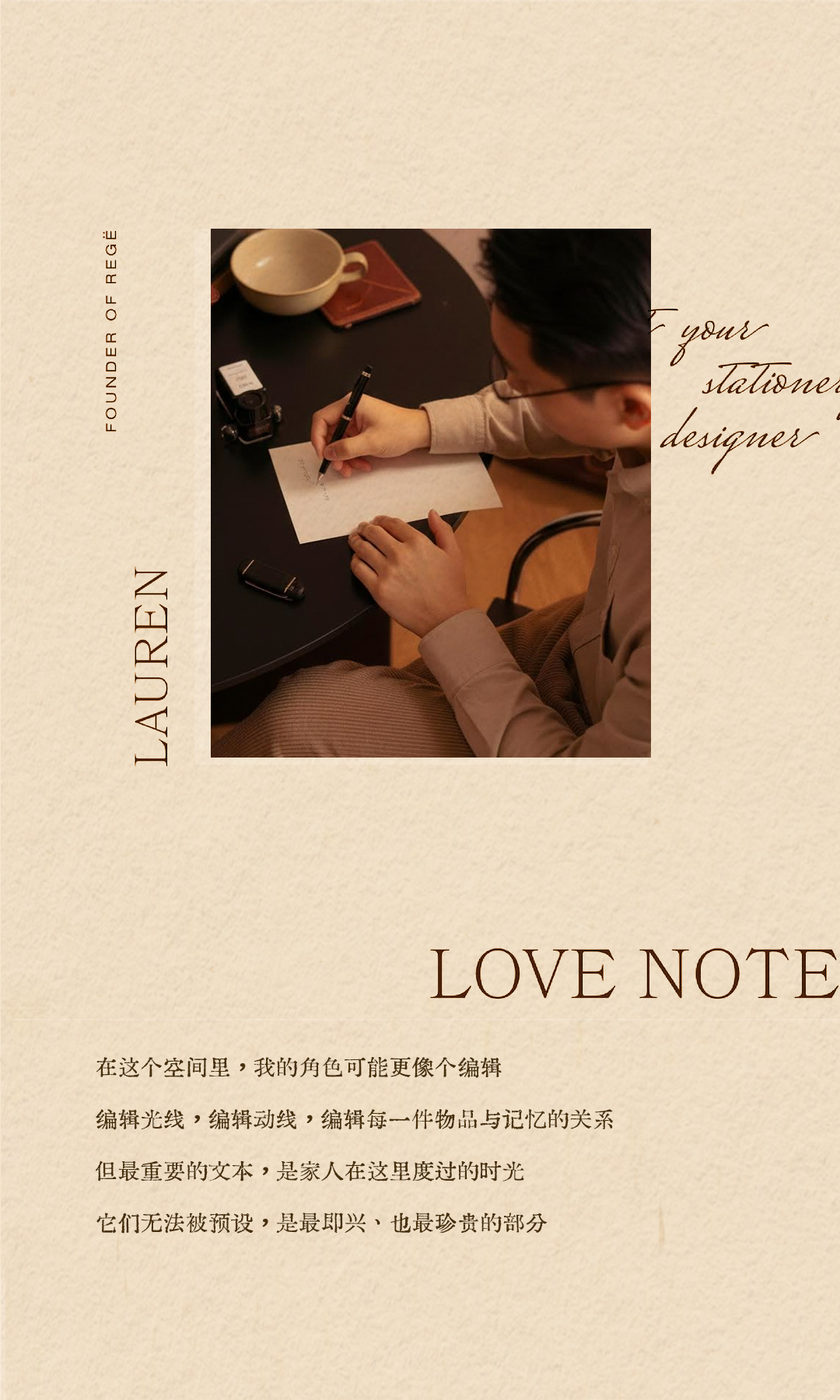 CCD·艺澍家 · 家的策展:一位艺术学者与他的生活剧场-33