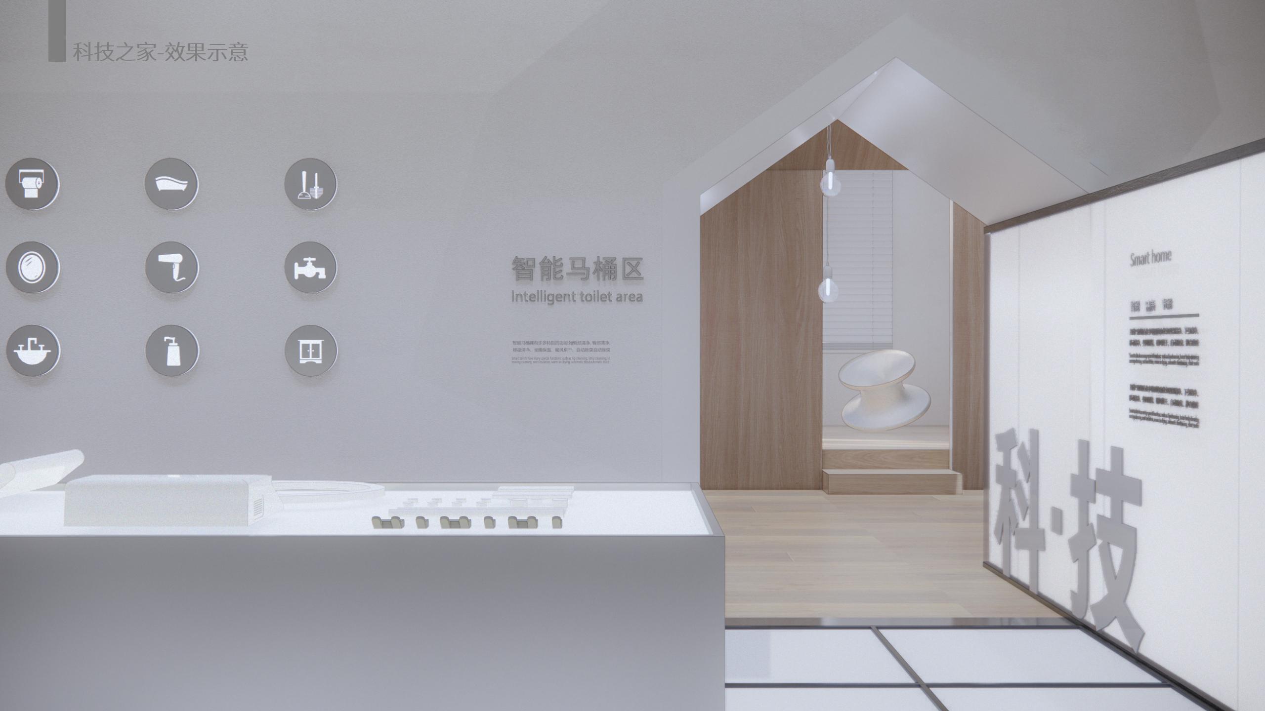 《DOLO 卫浴品牌分享馆》-21