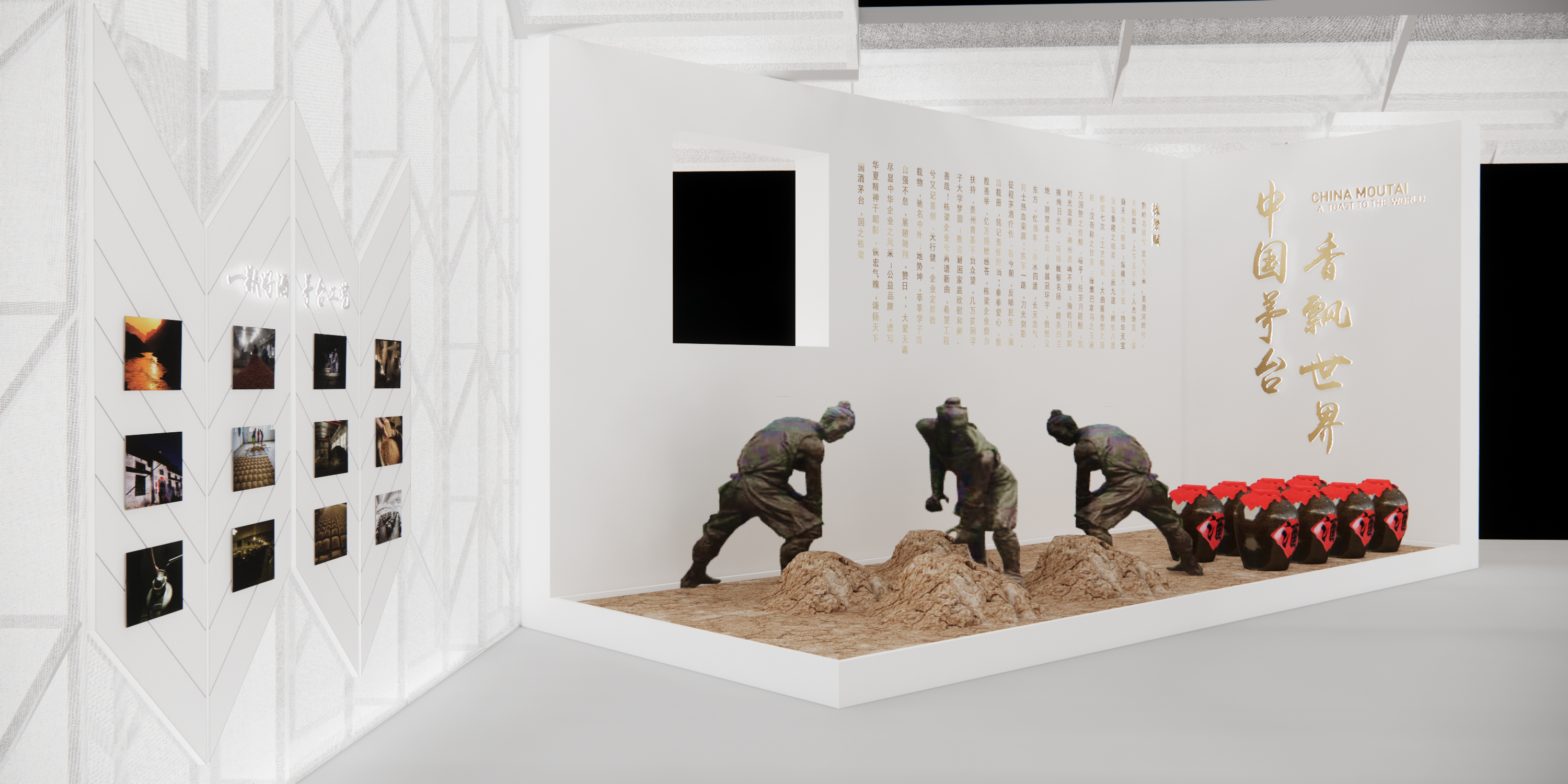 MOU TAI ｜CHONGQING 2021-7