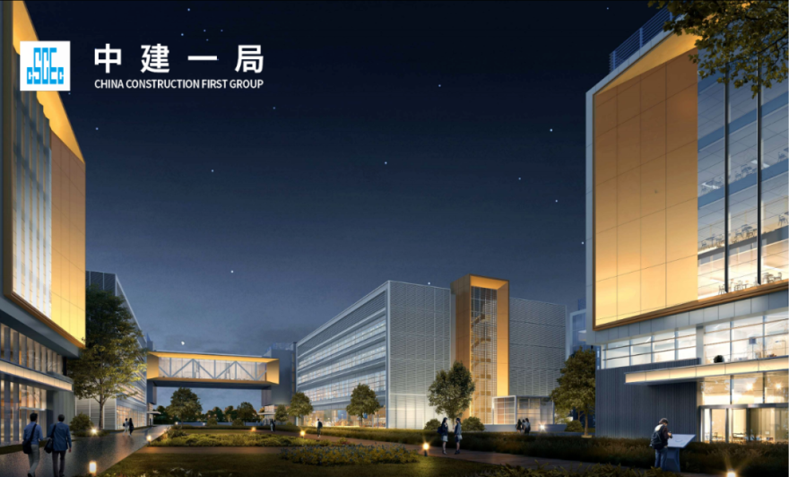 国内首个!中建一局承建的北京中关村综合保税区重点工程实现正负零-54