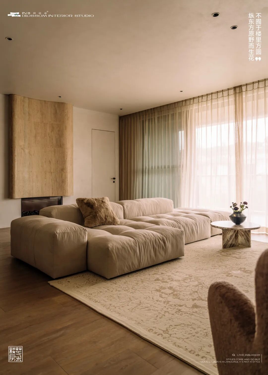 楼房花朵INBLOSSOM|私宅实景案例|舜山府240㎡自然侘寂《本质触觉》-19