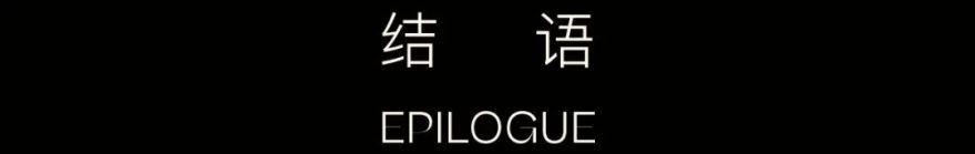 深圳卓越晟悦家园示范单位丨中国深圳丨DAS 大森设计-82