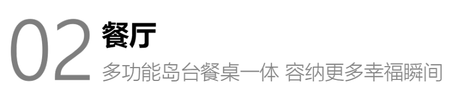 成都·北辰朗诗南门绿郡丨中国成都丨朗润装饰-23