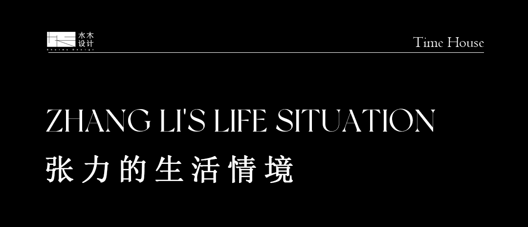 长盛嘉园 · 洄游与平衡的秩序美感-7