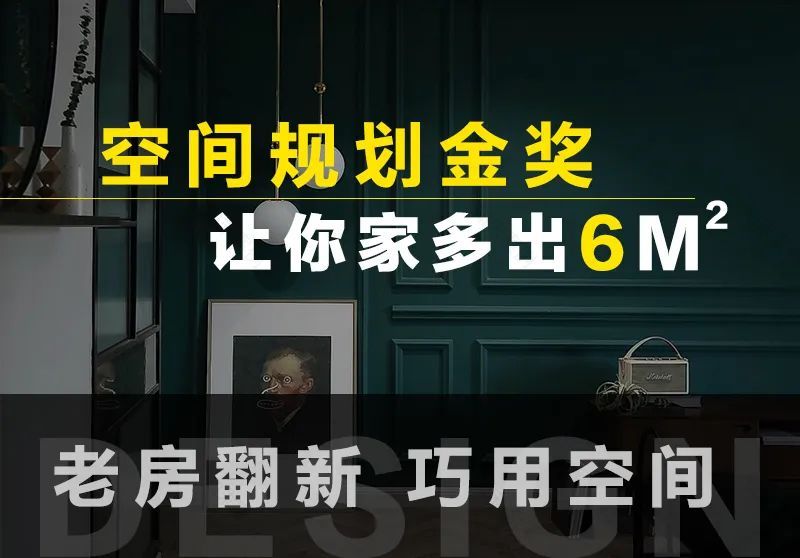 欧碧雅案例 | 76m²老房翻新,北欧风演绎空间魔法-13