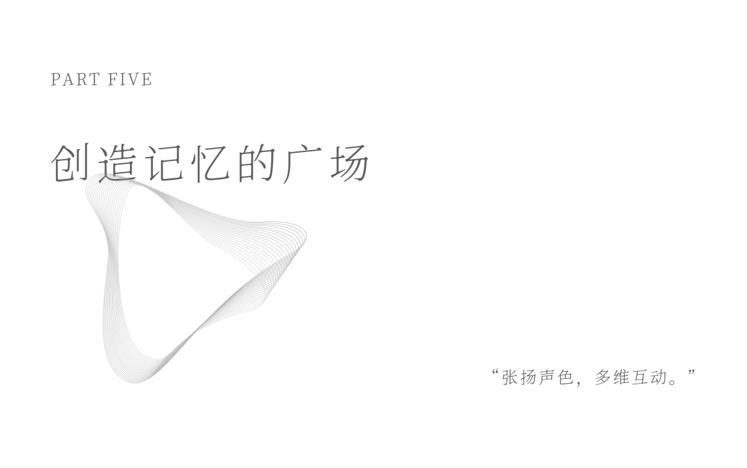 鹿山时代丨中国杭州丨伍道国际,goa大象设计-66