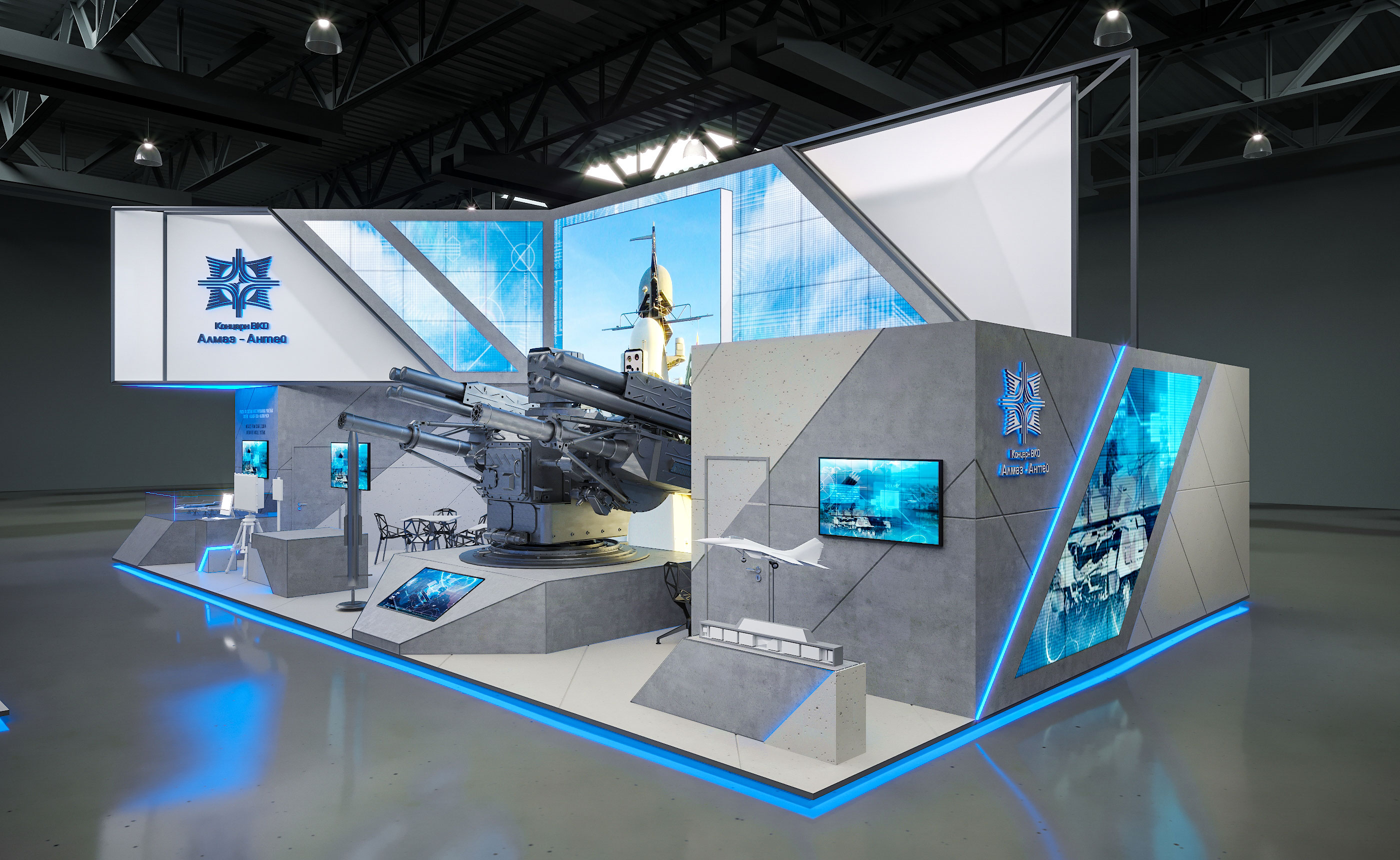 Алмаз Антей ВМС-10