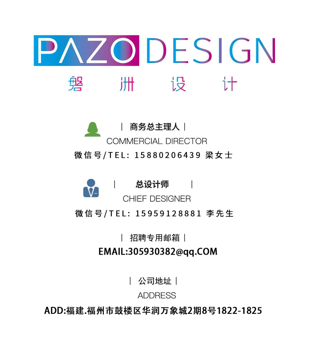 首发 世欧王庄·舒适语境下的静雅低奢丨中国福州丨李振杰-27