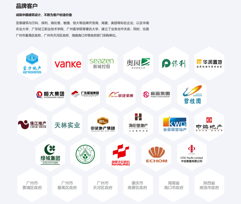 【亚泰项目】斗门非遗传承基地综合体：岭南中式风格非遗餐饮文化综合体~-86