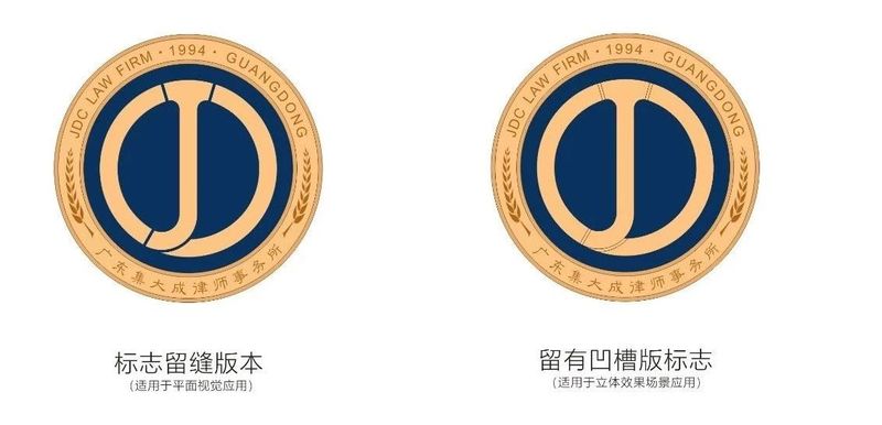 集大成律师事务所办公室设计丨凡空间-32