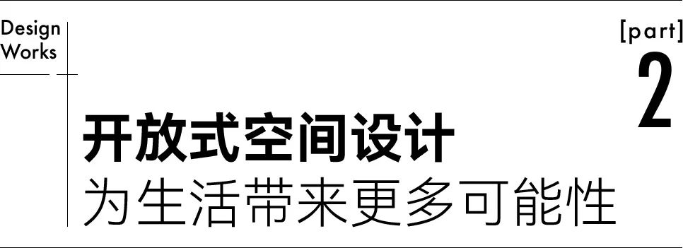 140㎡现代简约新婚生活空间设计丨博洛尼-23