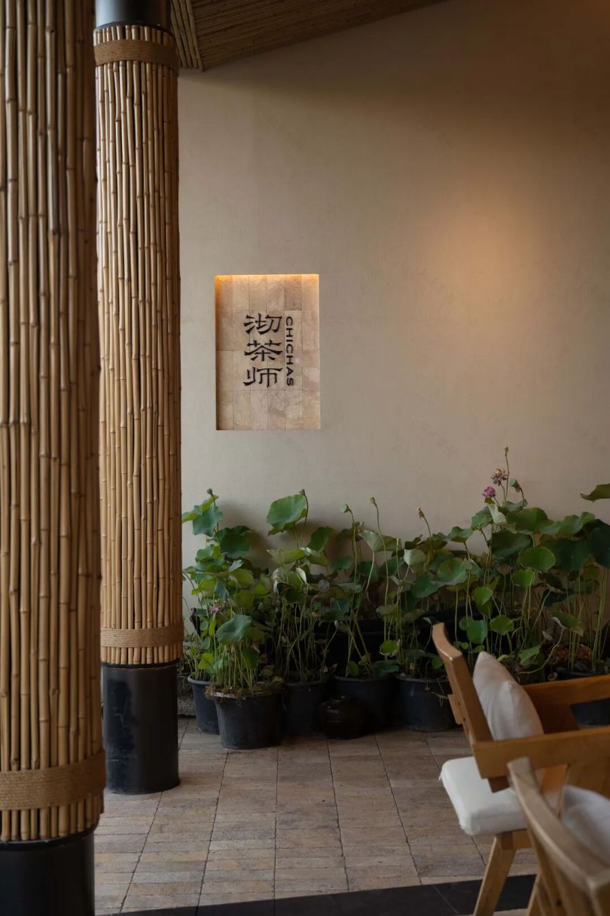 武空美学×沏茶师·东安天街店-51