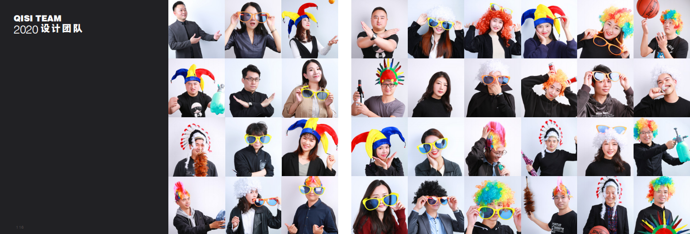 上海启思设计 | 长沙再现“炸裂”网红新地标，颜值堪称惊艳!-89