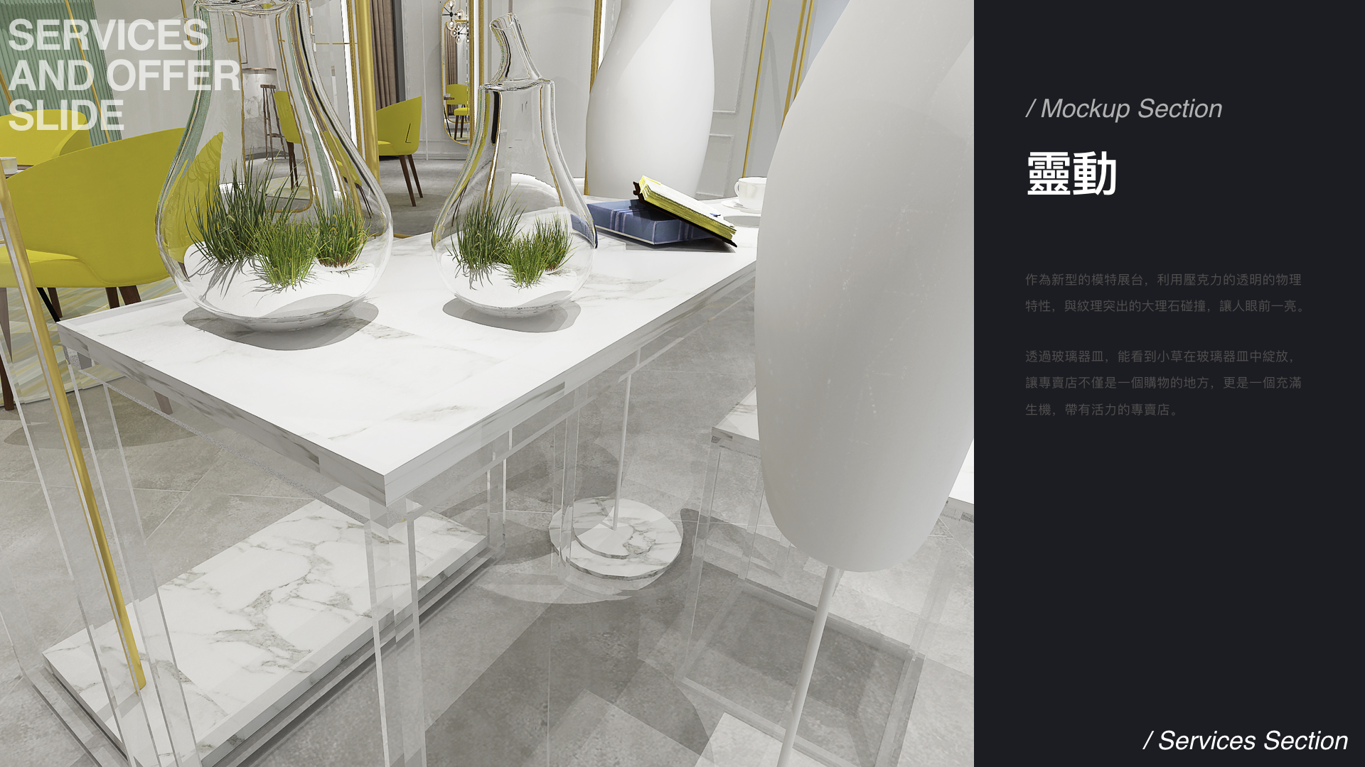 简约时尚，打造温馨店铺空间-10