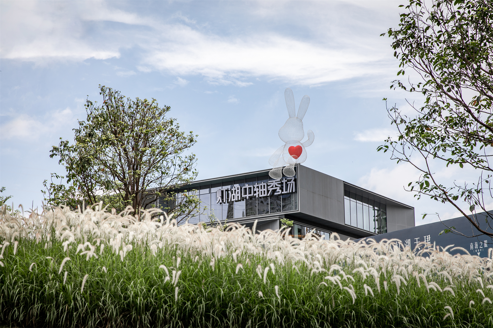 佛山超级中轴,灯湖中轴公园丨中国佛山丨图石设计-63