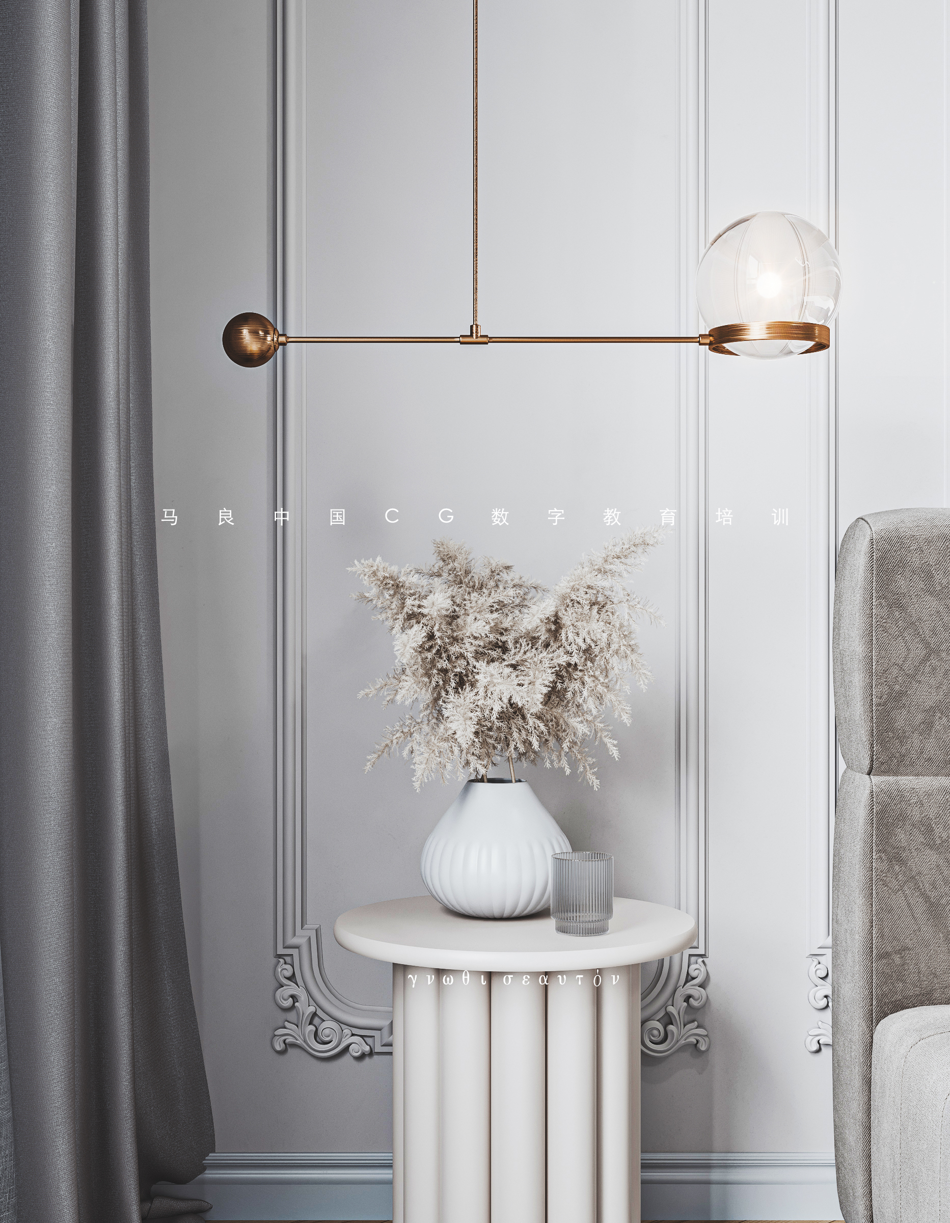 马良中国 5 月 corona/cr 室内效果图渲染班学员作品展示-25