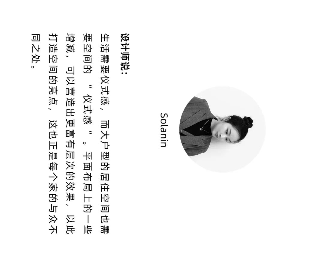 “变装”老房,让家焕发新活力-50