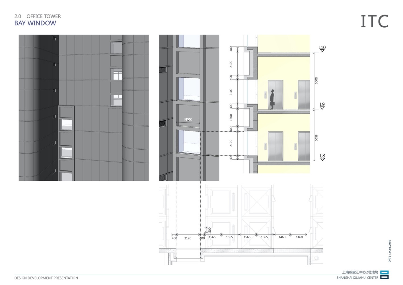 上海徐家汇中心-48