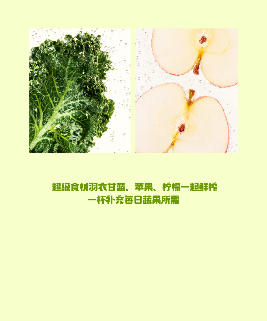 奈雪×元梦之星｜挑战green手游杯，领小绿瓶永久时装！-9