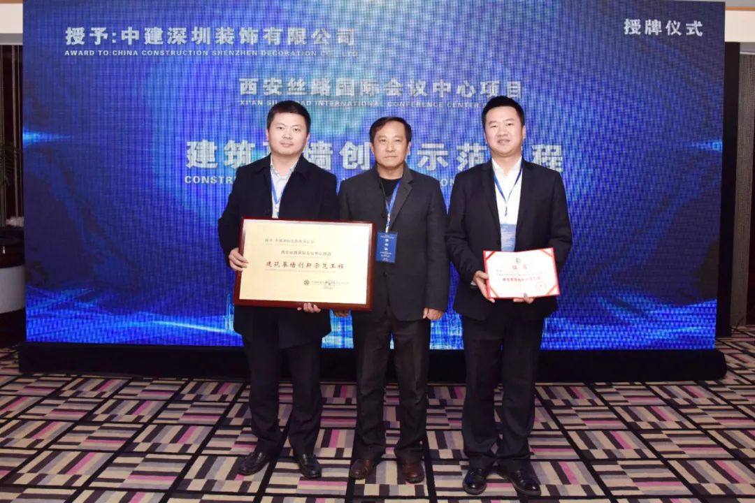 匠心 · 未来 | 在幕墙颠覆与重构中彰显深装力量-126