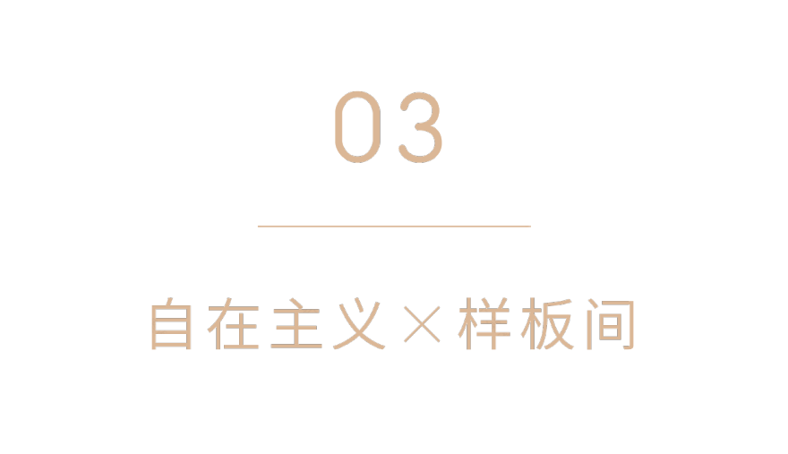 万科·天府梦想城示范区丨中国成都丨锐度-25