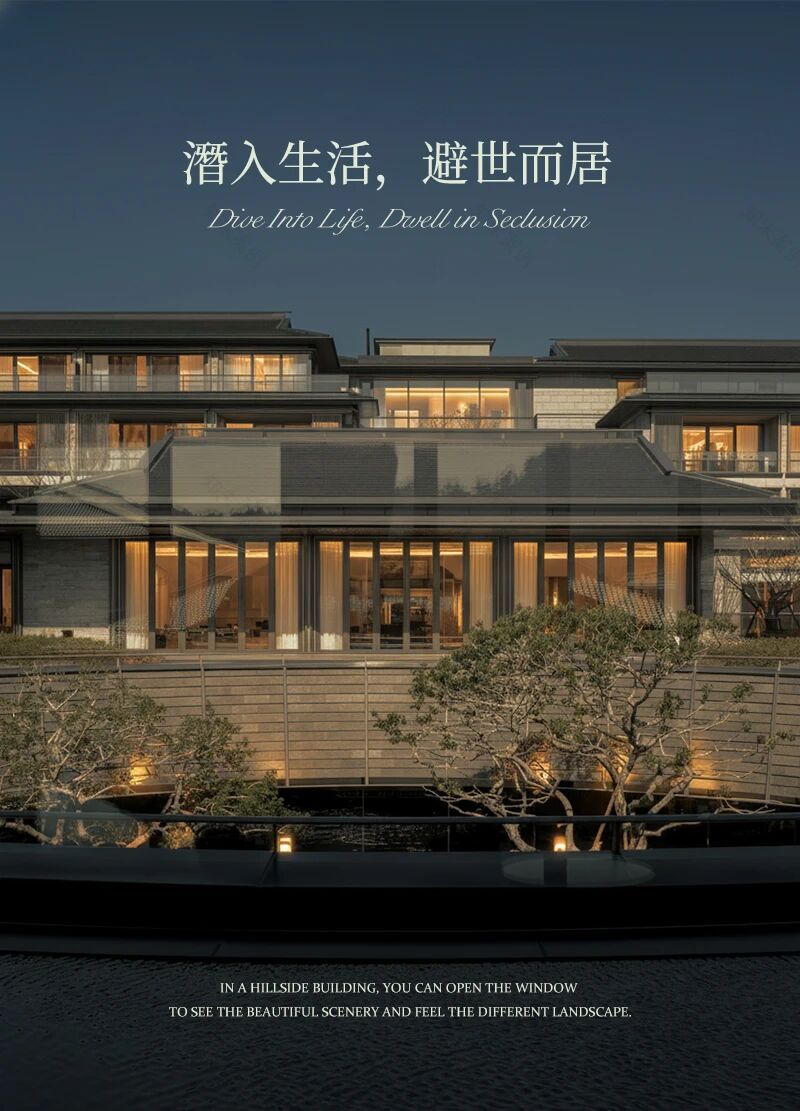 天目山树华酒店·希尔顿格芮精选丨中国杭州丨大象建筑设计有限公司(建筑,景观)-11