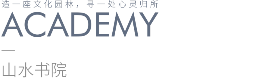 温州鹿城·金茂府丨中国温州丨广亩景观-36