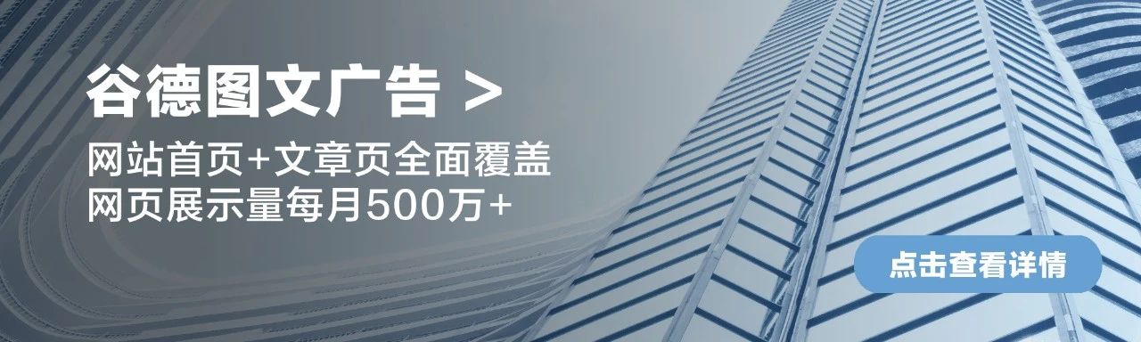Olivino艺术餐厅丨中国上海丨无设建筑-112