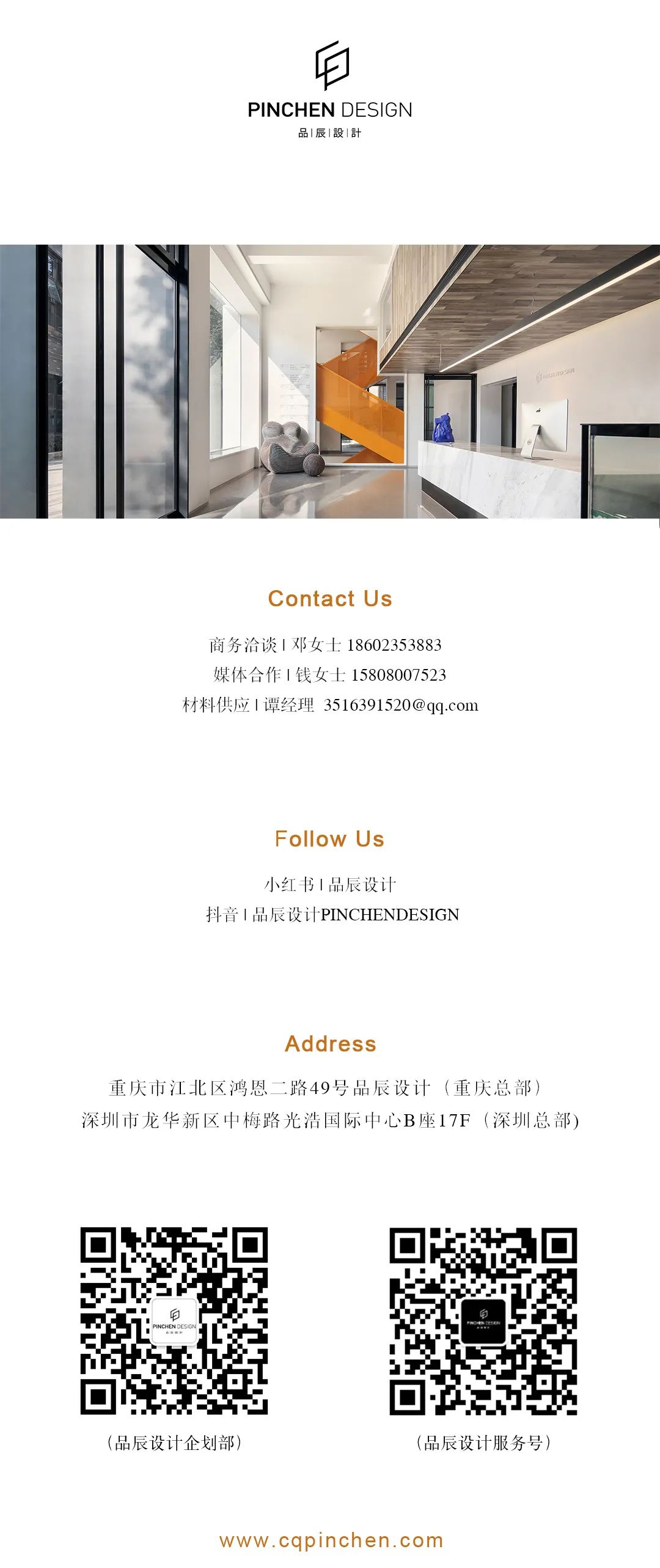 海成开州丰泰云麓样板间丨中国重庆丨张婧,余丽华,郭嘉宁-62