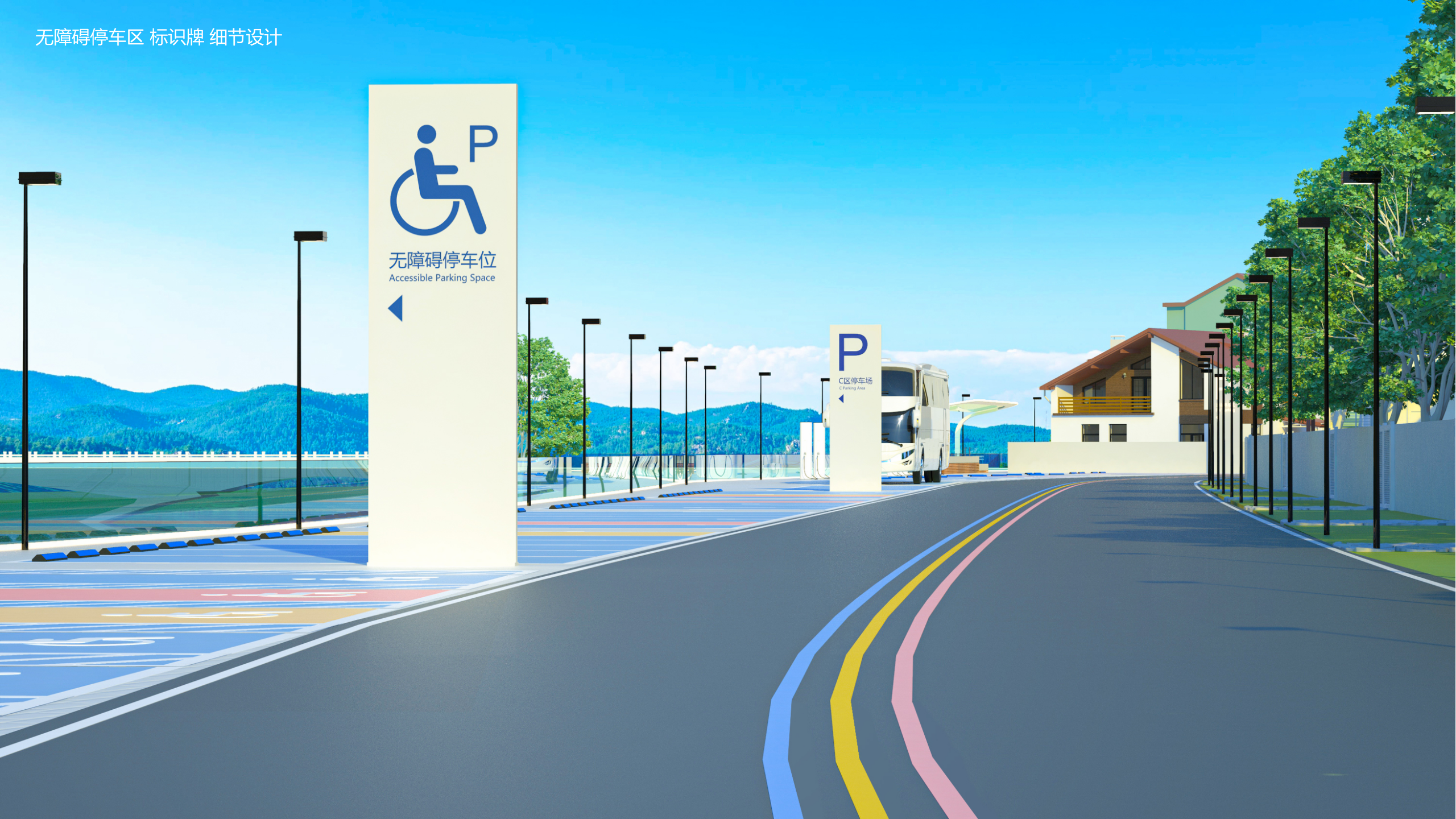 路边偶遇七彩小房子——于是产品设计师又展开了想象-62