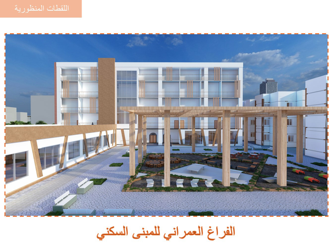 农业研究中心毕业设计项目-72