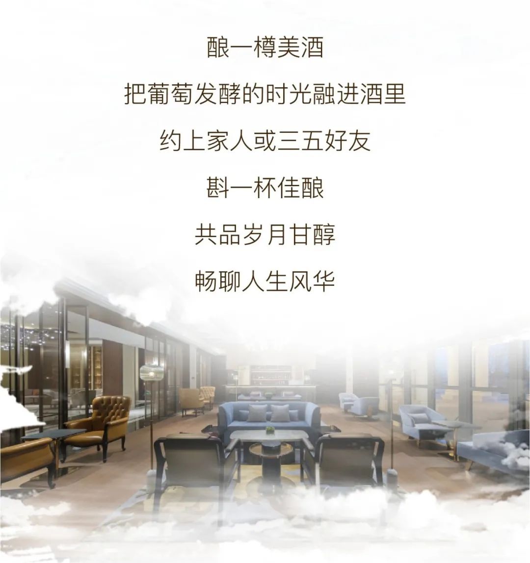 品美酒佳酿 | 4.22文安郝力克酒店邀您共赴葡萄酒文化体验之旅-67