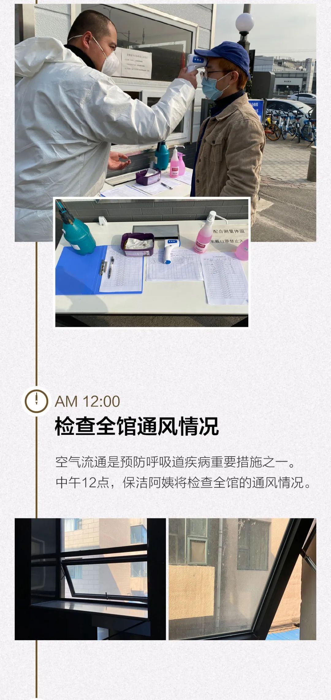 博洛尼家居体验馆全面复工，照亮你的家装之路-3