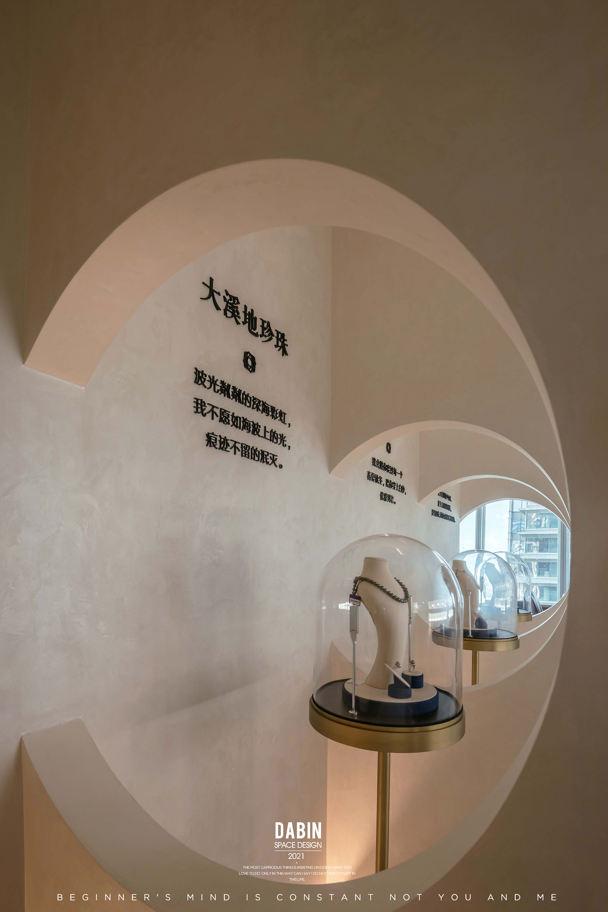 大斌空间设计 | 在金鸡湖畔的繁华商区，用水元素来一场持续的「想入非非」-5