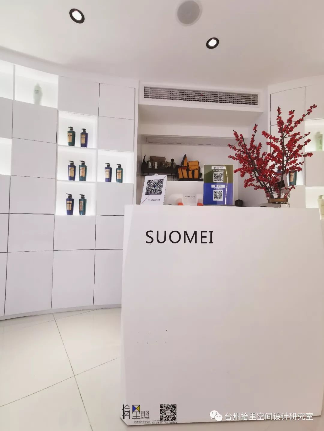 索美造型台州玉环店,现代工装设计的艺术呈现-23