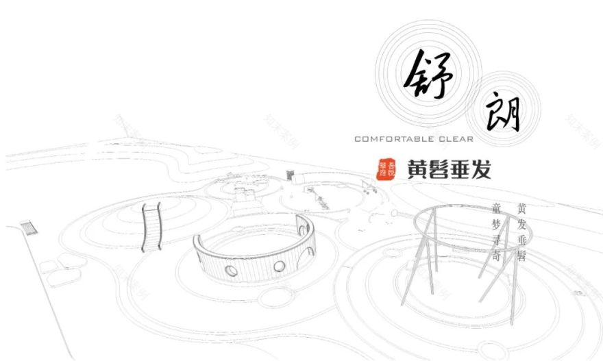 江苏泗阳·吾悦华府 | 都市桃源的诗意栖居-68