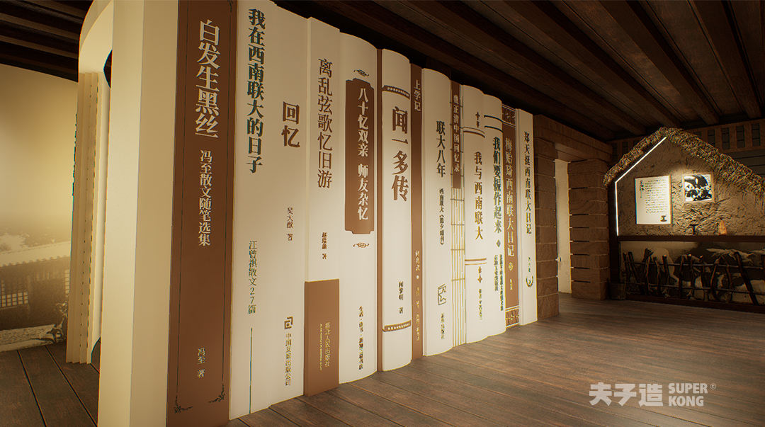 西南联大“院士之乡”主题展示体验馆丨中国昆明-13