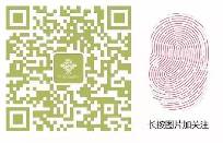 上海江湾华庭|豪而不奢 贵而不靡-66