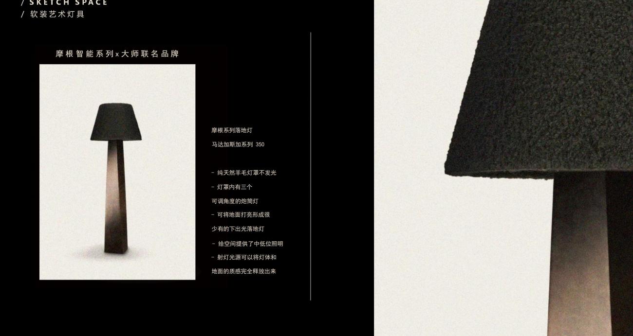 七都岛640法式别墅方案丨中国温州丨孟也设计-81