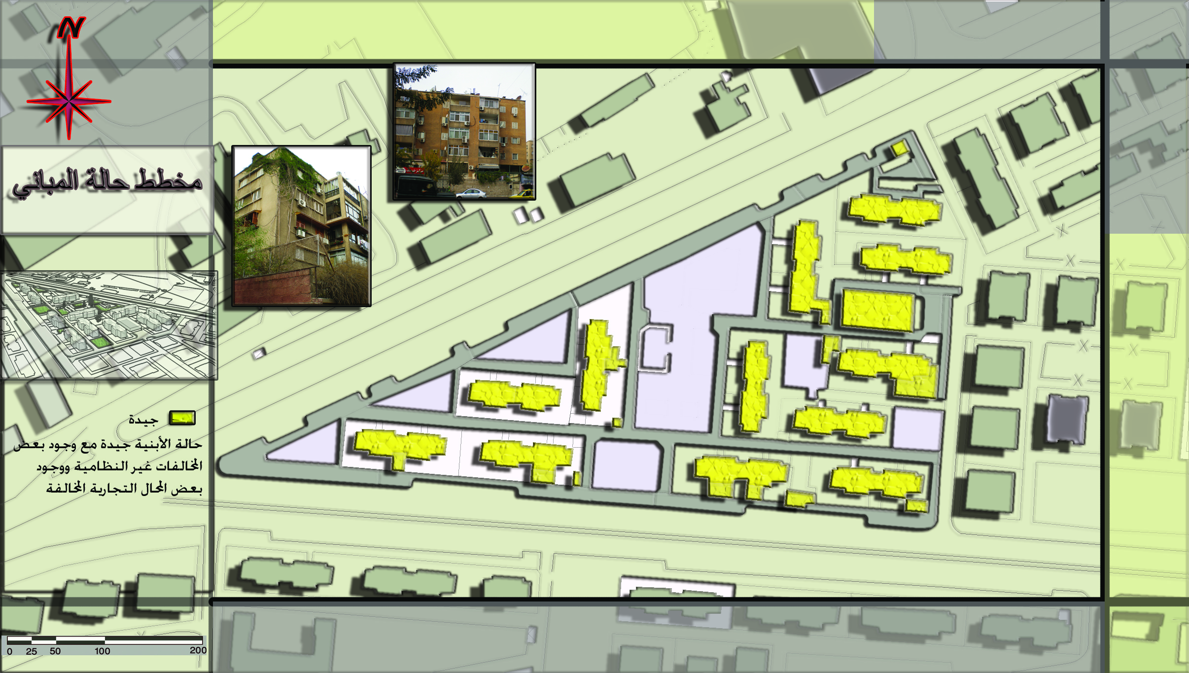 REORGANIZATION OF A RESIDENTIAL IN BARZEH -DAMASCUS-11